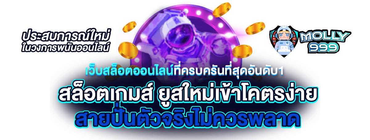 BWIN SLOT
