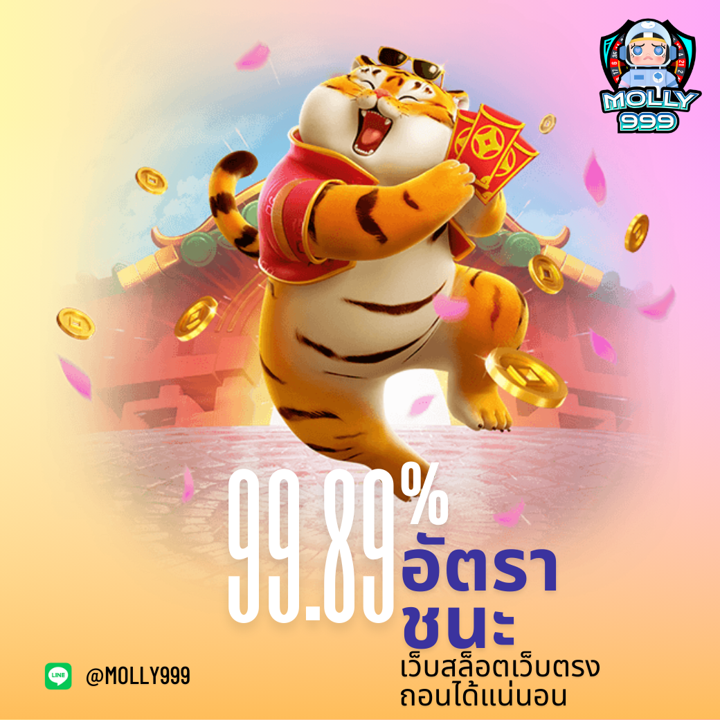 BWIN SLOT โปรโมชั่นตามเทศกาล: แจกโบนัส 100% ตลอดเดือน!