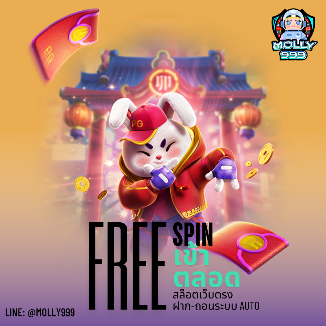 BWIN SLOT โปรโมชั่นเดือนนี้! เงินคืนสูงสุด 10,000 บาท!