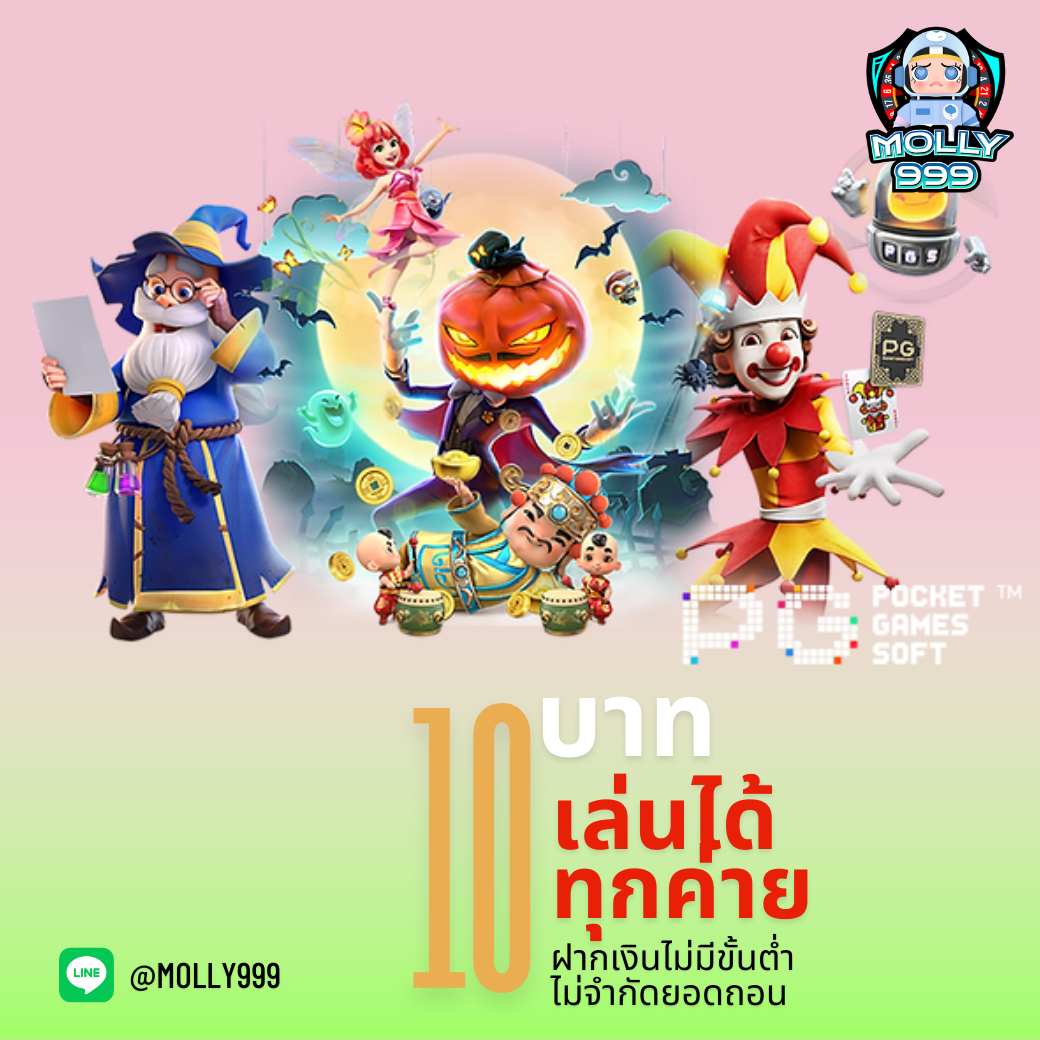 BWIN SLOT สมัครก่อนรับโบนัส 1,000 บาท!