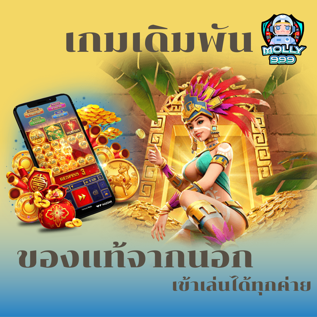 BWIN SLOT รับเครดิต 300 บาทเมื่อแนะนำเพื่อนมาเล่น!